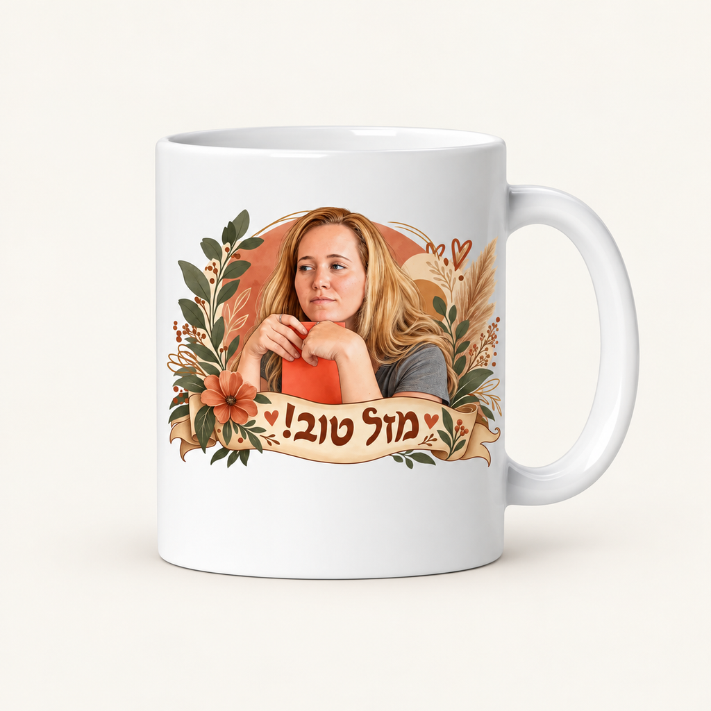 ספל עם דיוקן אישי — צילום מוצר על רקע שמנת