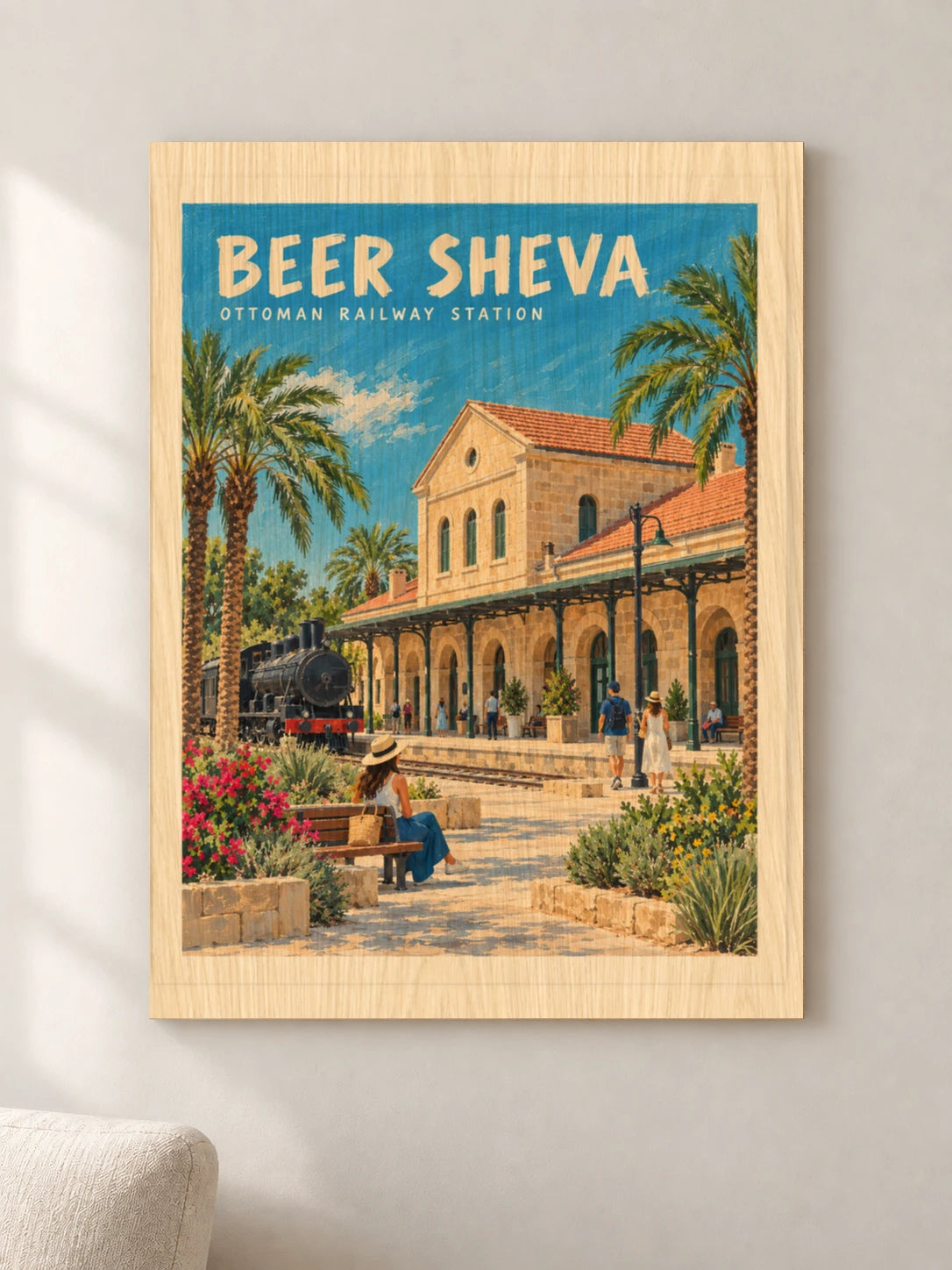 תחנת הרכבת העות׳מאנית בבאר שבע — פוסטר מאויר — wood — minimal-room-v3