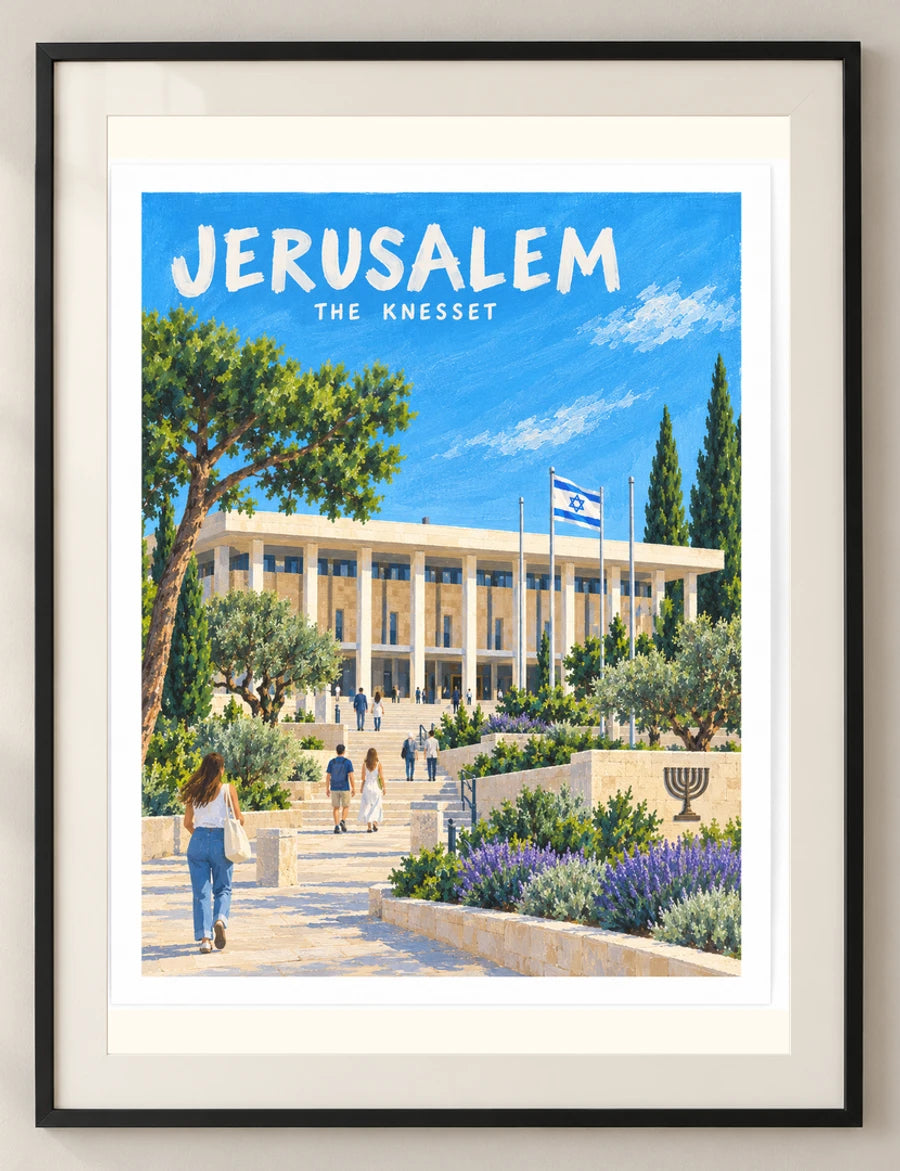 משכן הכנסת בירושלים — פוסטר מאויר — detail — minimal-room-v3
