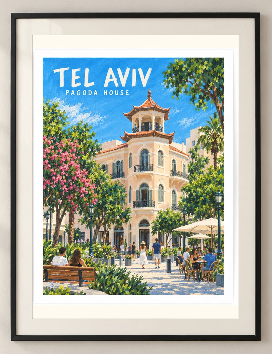 בית הפגודה בתל אביב — פוסטר מאויר — detail — minimal-room-v3
