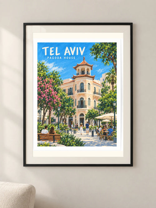בית הפגודה בתל אביב — פוסטר מאויר — framed — minimal-room-v3