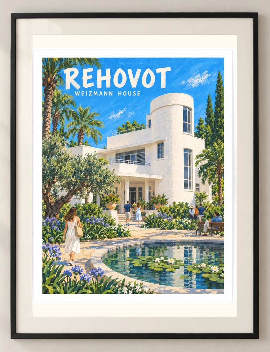 בית ויצמן ברחובות — פוסטר מאויר — detail — minimal-room-v3